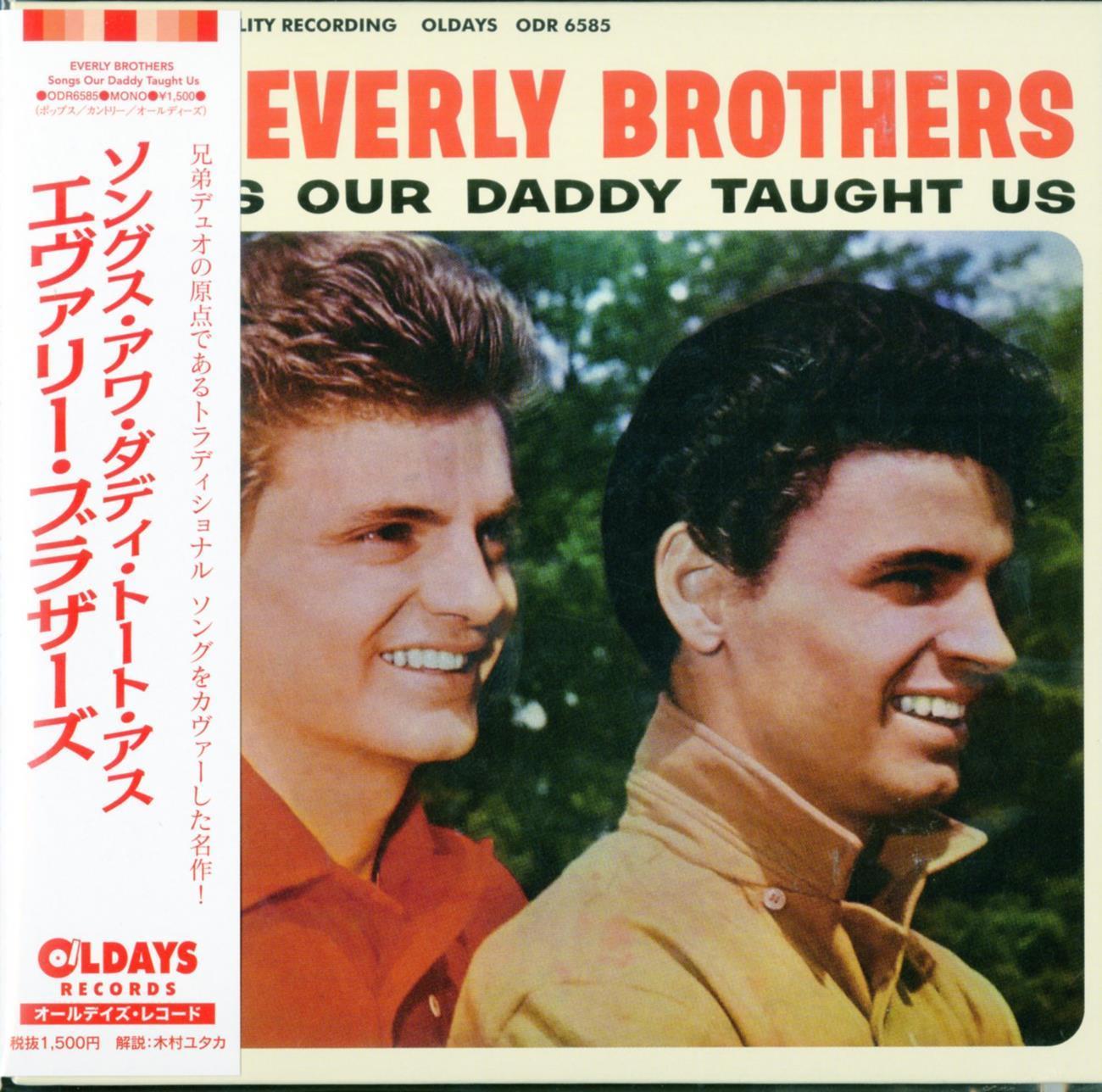 Songs Our Daddy Taught Us 