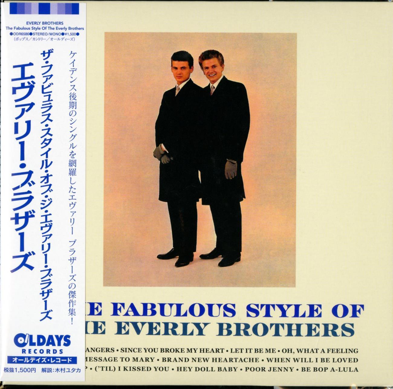 The Fabulous Style of The Everly Brothers