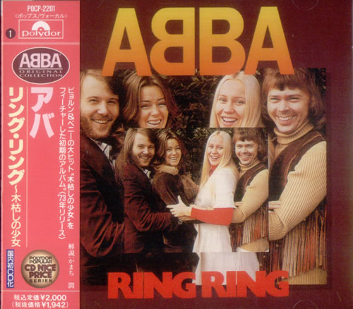 Ring Ring (Japan Mini)