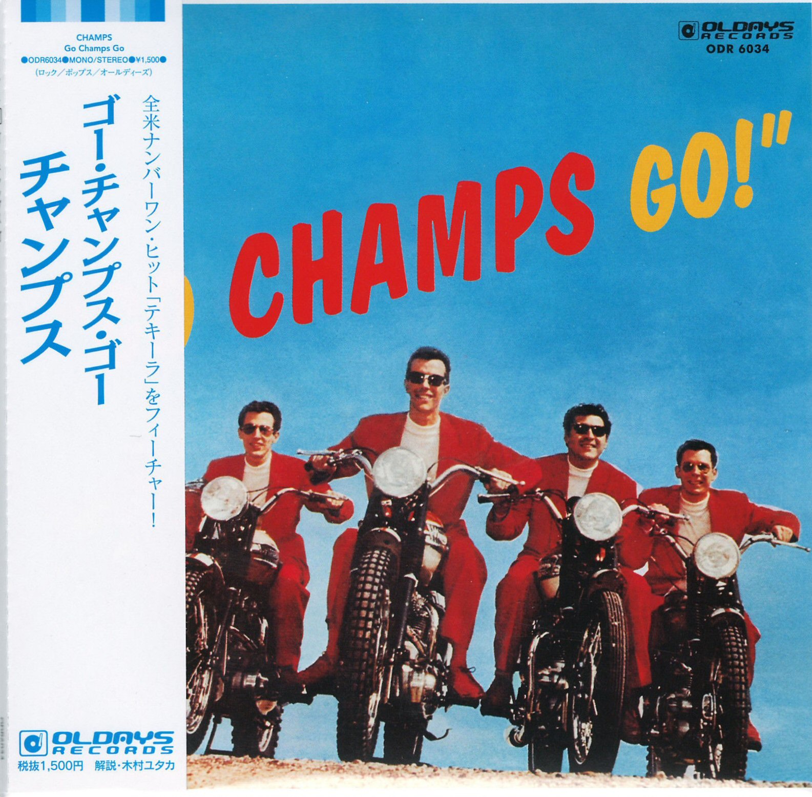 Go Champs Go 