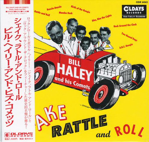 Shake, Rattle And Roll