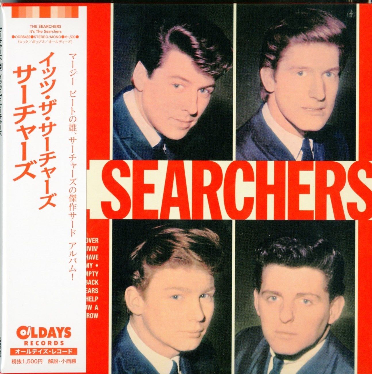 It's The Searchers