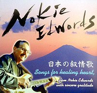 Songs for Healing Heart (2014)