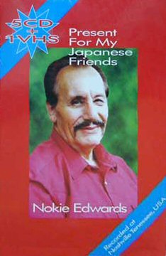 Present for My Japanese Friends (1997)