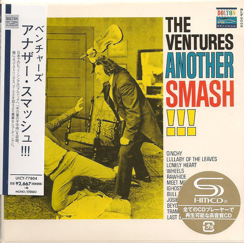 Another Smash