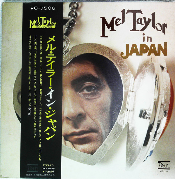 In Japan (1973)